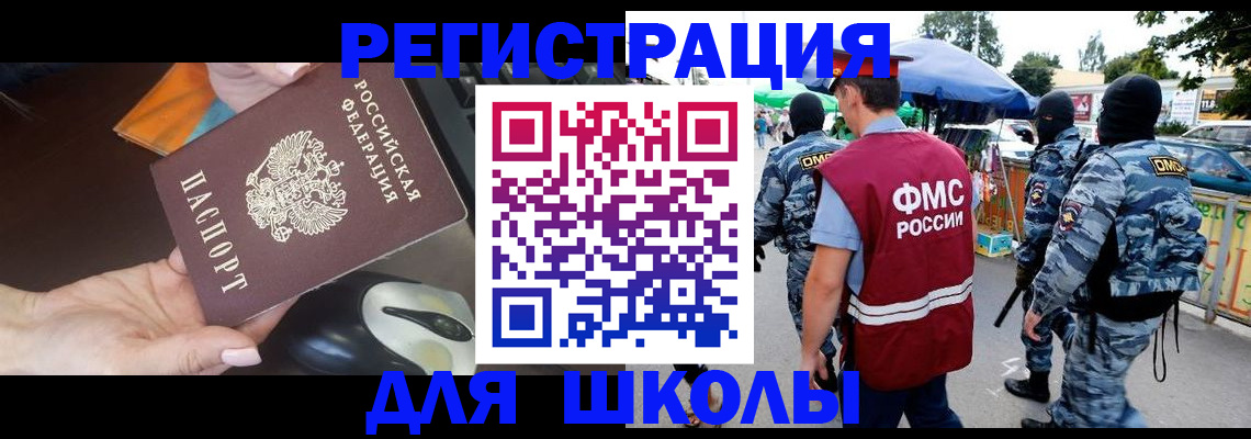 форма 3 в Лабинске